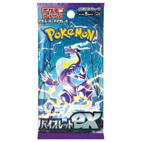 *Japanese* Pokemon Violet ex Booster Pack