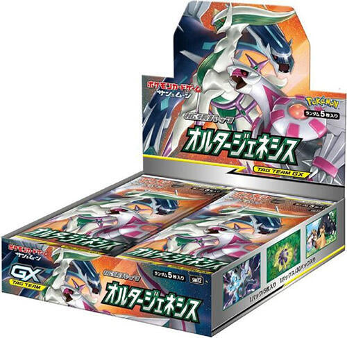 Pokemon Card Game Sun & Moon Expansion Pack Alter Genesis Box Pokemon Card Game Sun & Moon Expansion Pack Alter Genesis Box