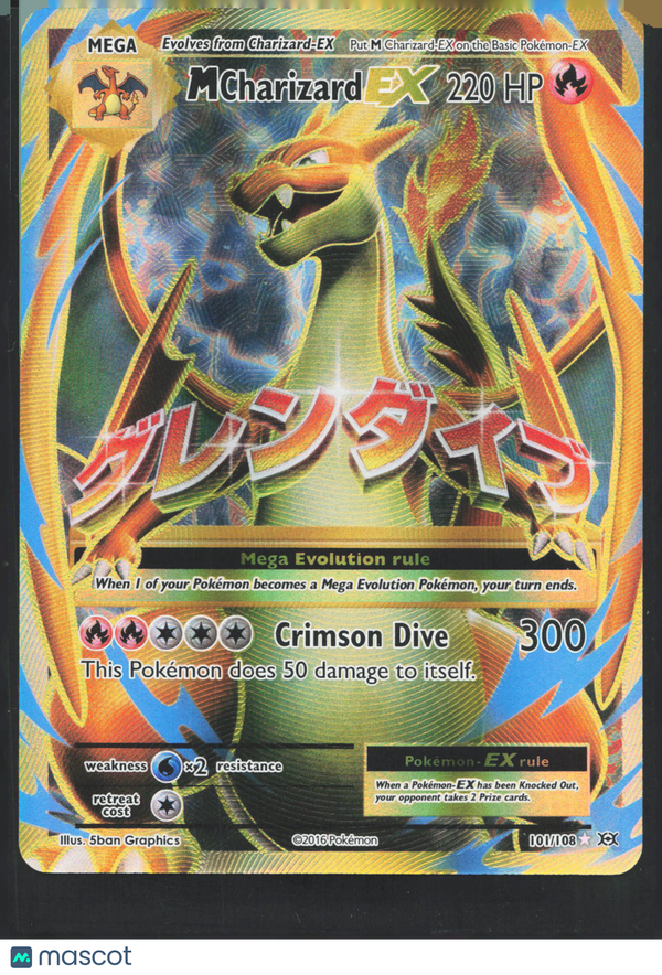 2016 Evolutions M Charizard EX #101/108 FA