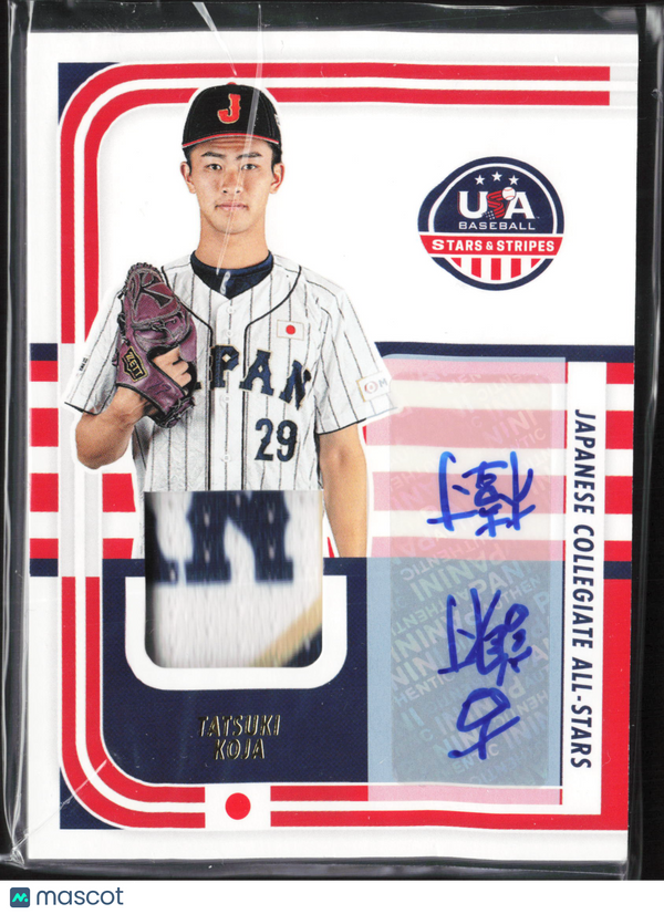 2024 Panini USA Baseball Stars & Stripes Tatsuki Koja #JPN-TK