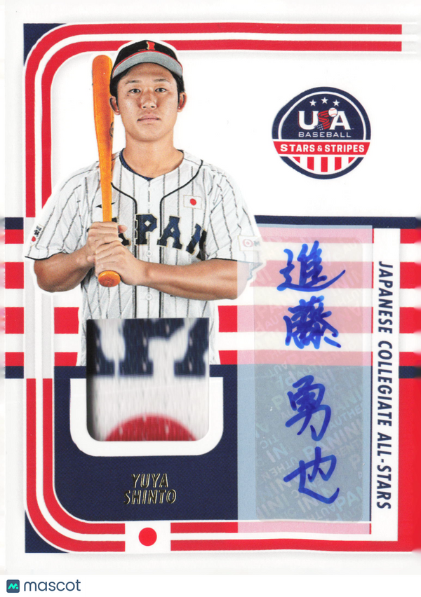 2024 Panini USA Baseball Stars & Stripes Japanese Collegiate All-Stars Yuya Shinto #JPN-YS