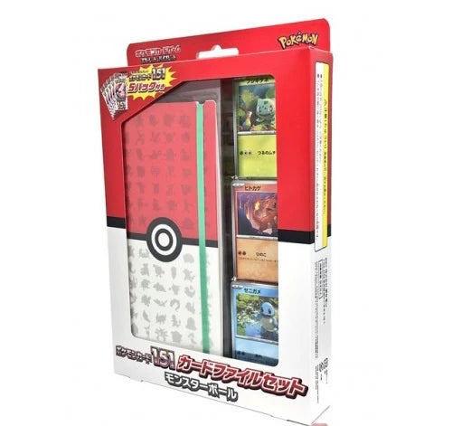 Pokemon Card 151 Card File Set - Poke Ball