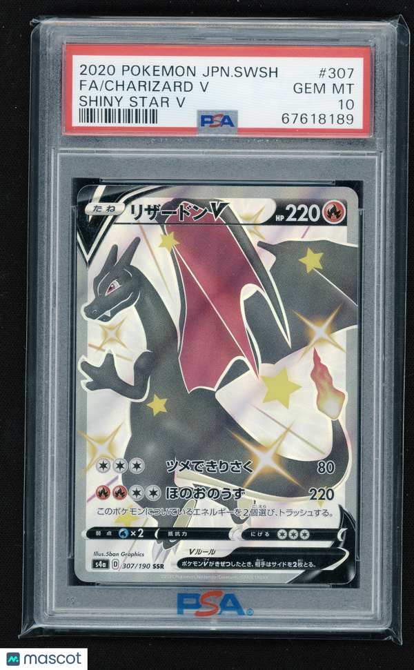 2020 Pokemon Japanese Sword & Shield Shiny Star V Charizard V #307 Japanese Fa Shiny Star V PSA 10