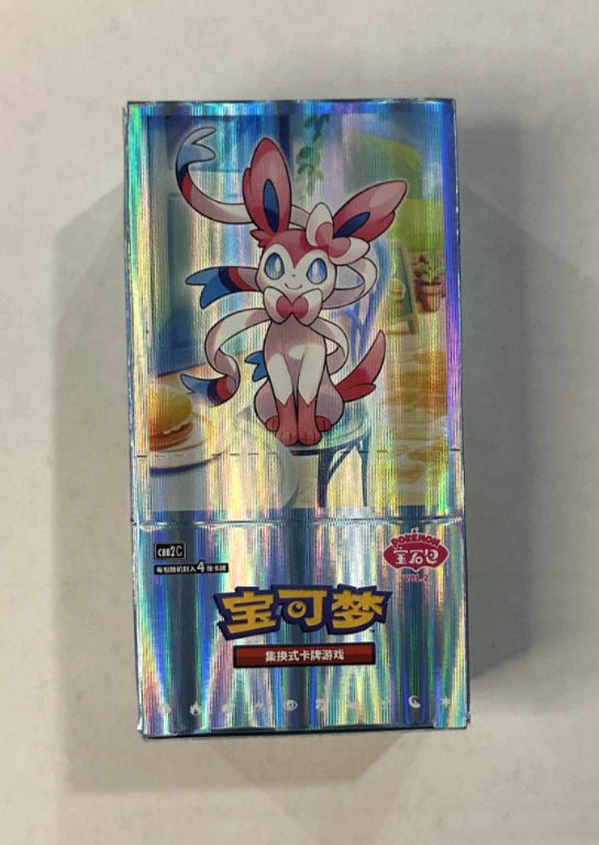 Pokemon Chinese TCG Evee  CBBC2 Booster Box