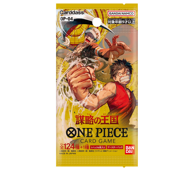 One Piece OP-04 Kingdoms of Intrigue Japanese Booster Pack