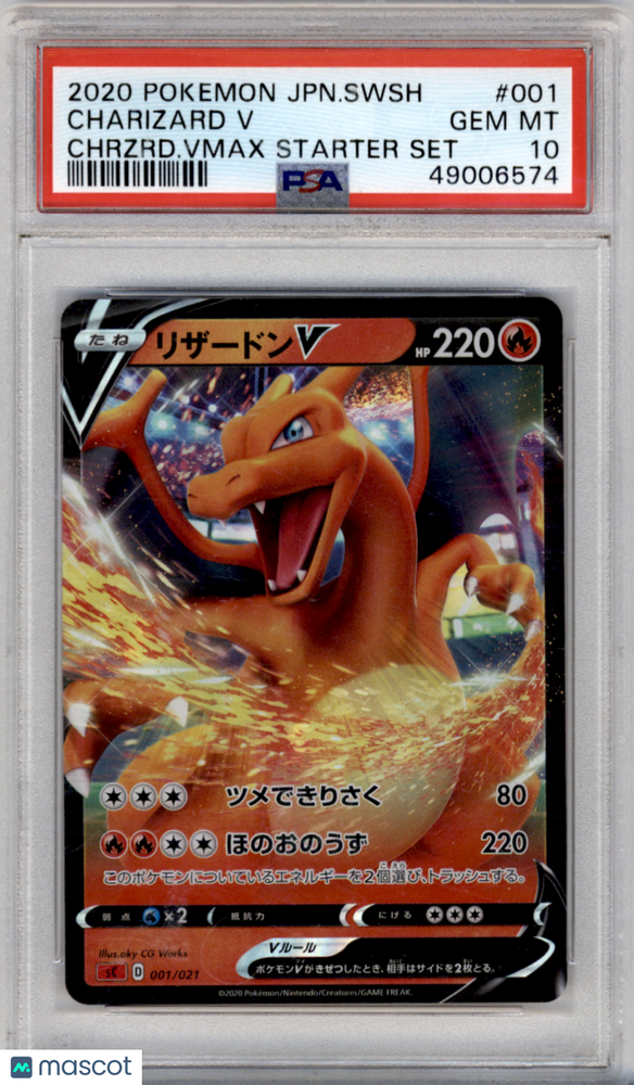 2020 Pokemon Japanese Sword & Shield Charizard VMAX Starter Set Charizard V #001 Japanese Chrzrd.VMAX Starter Set PSA 10