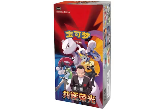 Pokémon TCG: Chasing Glory Together CSV10C Slim Booster Box