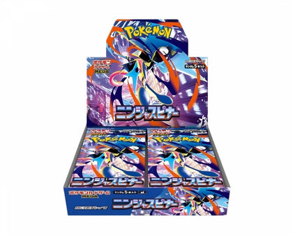 Ninja Spinner Booster Box - M4: Ninja Spinner