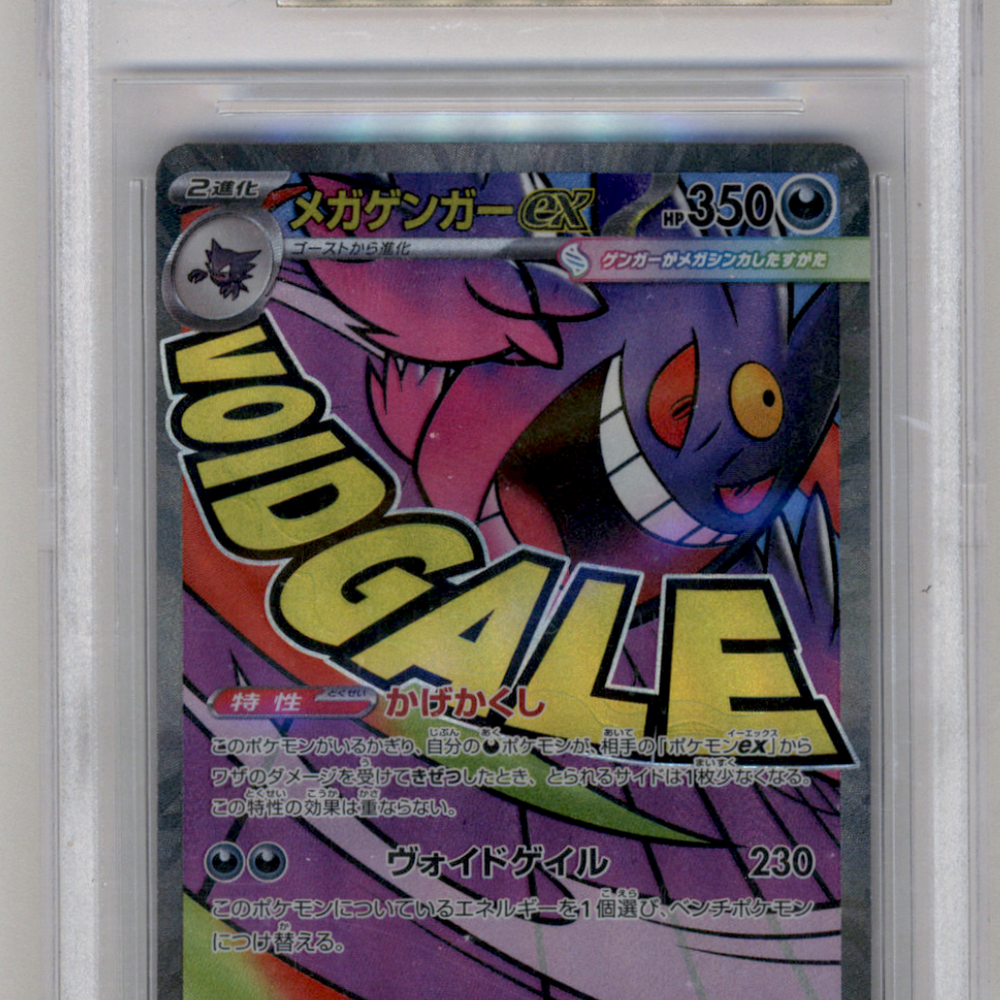 2025 Pokemon Card Game MEGA Dream ex High Class Expansion Japanese Mega Gengar ex MA COR #230 BGS 9.5