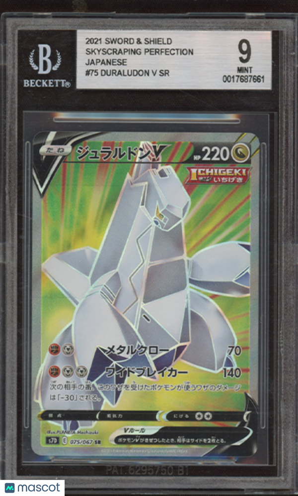 2021 Pokemon Swsh Skyscraping Perfection Japanese Duraludon V SR #75 BGS 9