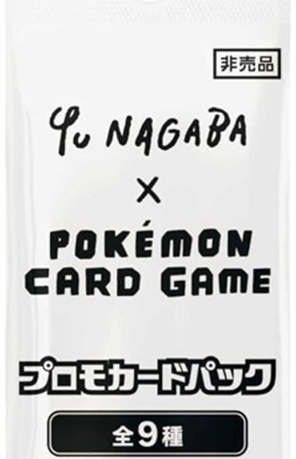 Yu Nagaba x Pokemon - Eevee's Special Promo Pack