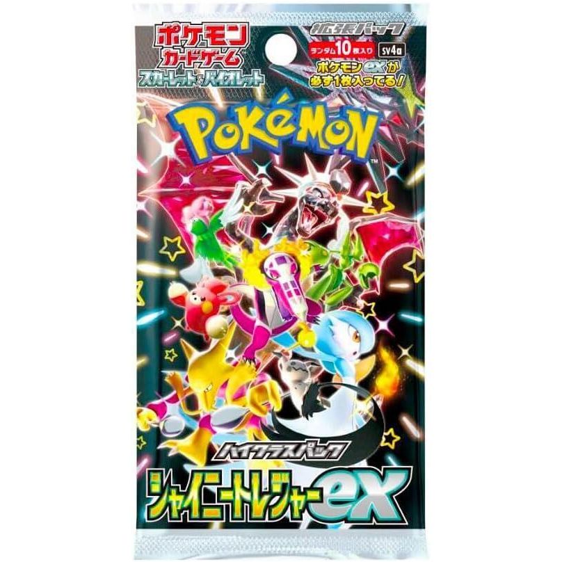 Pokemon Japanese Booster Pack Shiny Treasure ex High Class (SV4a)