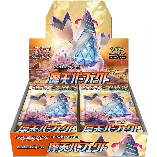 Pokemon Japanese Booster Box Skyscraping Perfection (S7D)