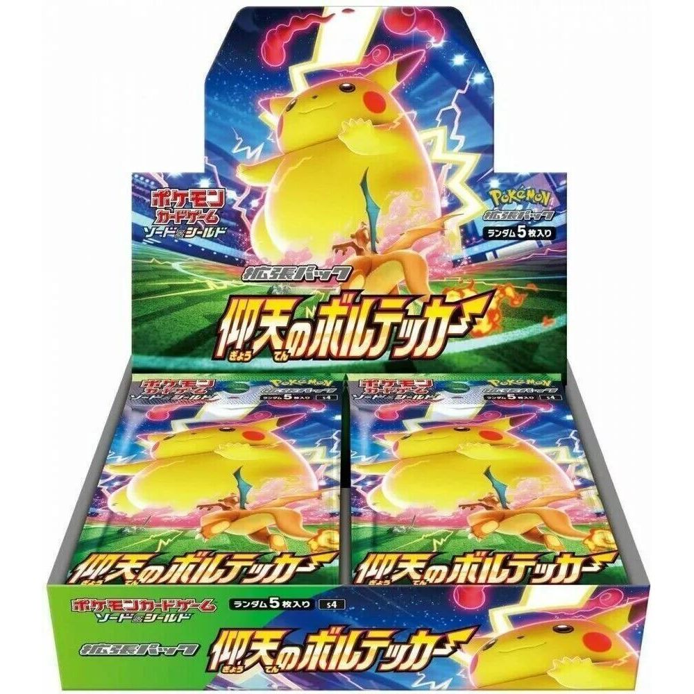 Pokemon Japanese Booster Box Amazing Volt Tackle (S4)