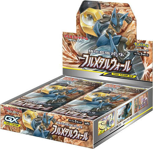 Pokemon Japanese Booster Box Full Metal Wall (SM9b)