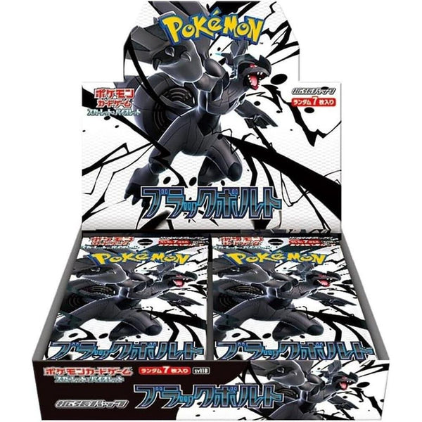 Pokemon Japanese Booster Box Black Bolt (SV11B)