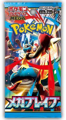 Pokemon Japanese Booster Pack Mega Brave (m1L)