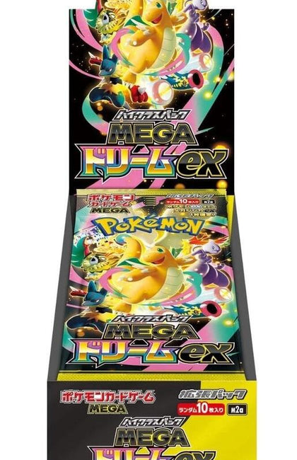 Pokemon Japanese Booster Box Mega Dream (M2a)