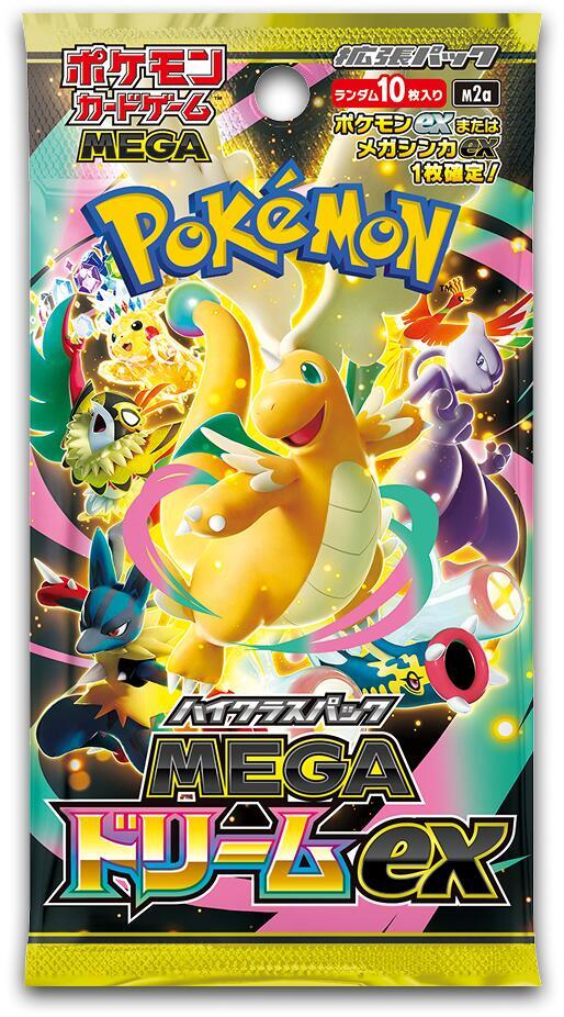Pokemon Japanese Booster Pack - Rizo Sports