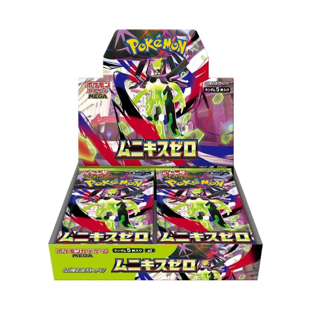 booster box pokemon japanese Inferno X (m2) Mega Expansion Japanese Booster Box Pokémon TCG – GC Hobby main image 1