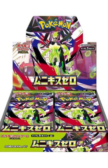 Pokemon Japanese Booster Box Nihil Zero (M3)