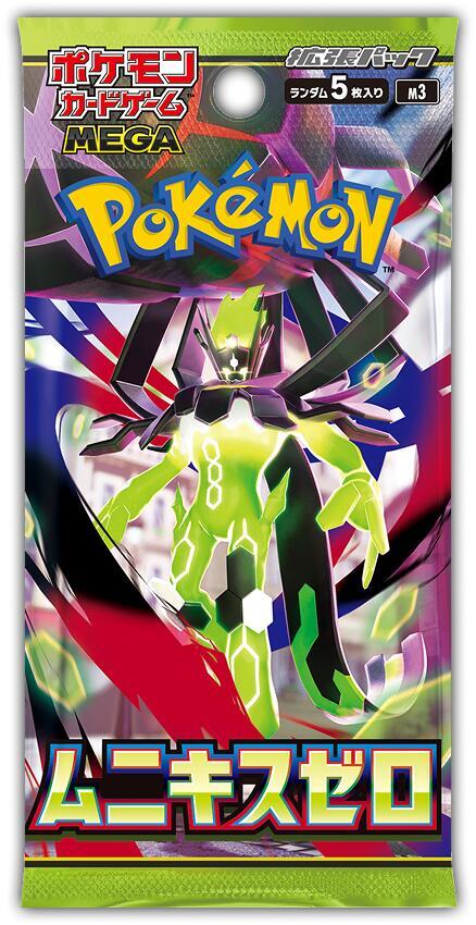 Pokemon Japanese Booster Box - Rizo Sports Pokemon Japanese Booster Box - Rizo Sports