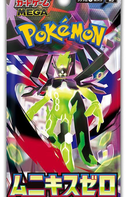 Pokemon Japanese Booster Pack Nihil Zero (M3)