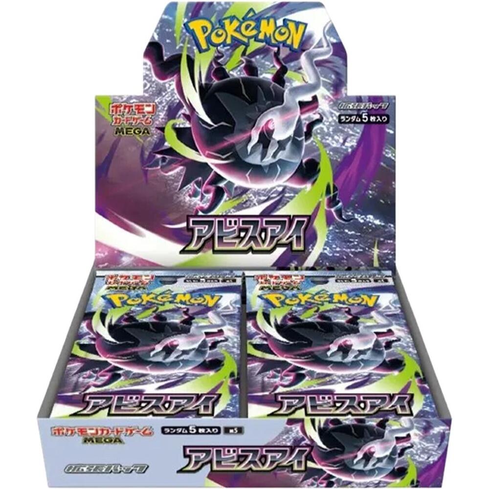 japanese star birth booster box Pokemon Japanese Booster Box Star Birth (S9)