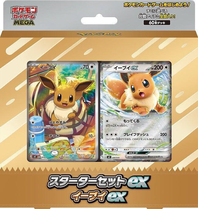 Starter Set ex Eevee ex Collection Box