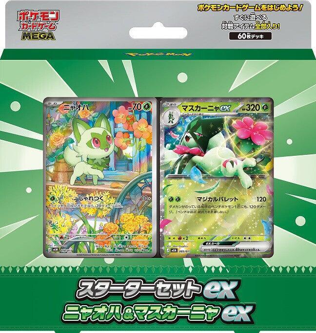 Starter Set ex Meowscarada ex Collection Box