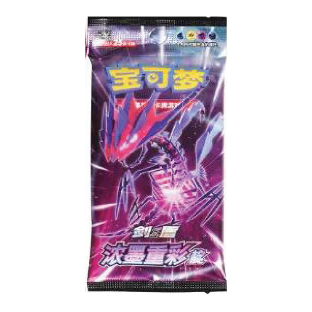 Pokemon: Vivid Portrayals Indigo (cs2bC) Chinese Booster Pack
