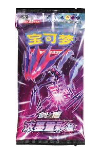 Pokemon: Vivid Portrayals Indigo (cs2bC) Chinese Booster Pack