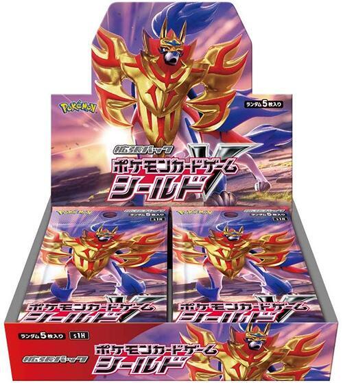 Pokemon Japanese Shield Booster Box - S1H