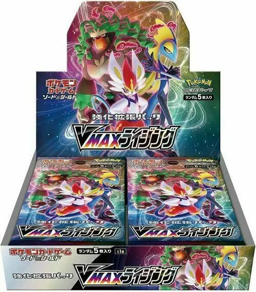 Pokemon Japanese Vmax Rising Booster Box - s1a