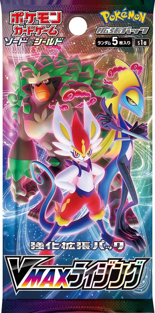 Pokemon Japanese Vmax Rising Booster Pack - s1a