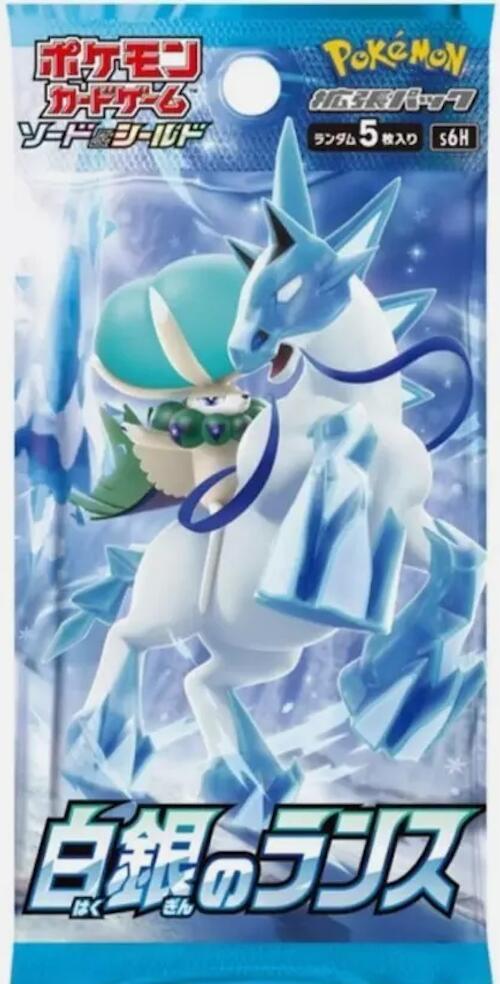 Pokemon Japanese Silver Lance Booster Pack - s6H