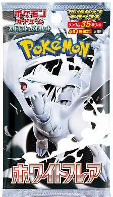 Pokemon Japanese White Flare Deluxe Booster Pack