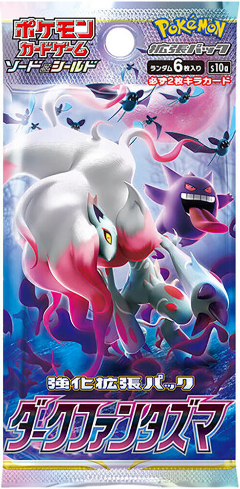 Pokemon Japanese Dark Phantasma Booster Pack - s10a