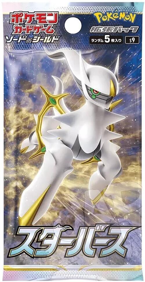 Pokemon Japanese Star Birth Booster Pack - s9