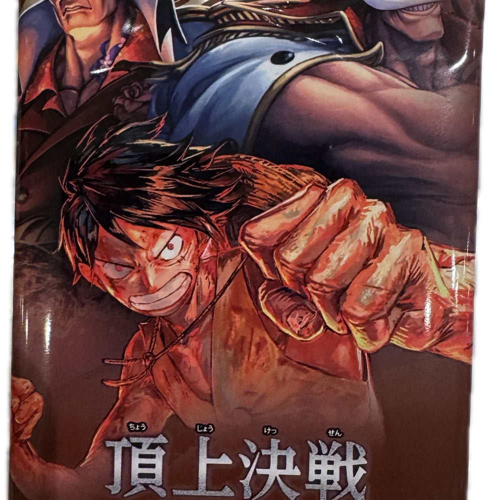 One Piece Card Game Japanese Booster Pack Paramount War OP-02