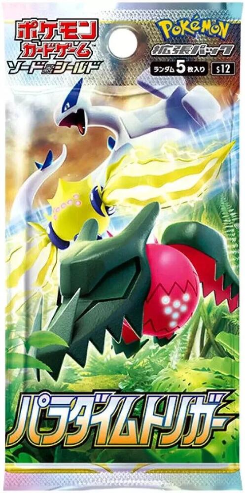 Pokemon Japanese Booster Pack Paradigm Trigger (S12)