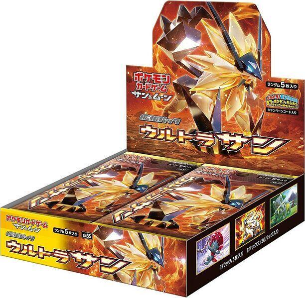 Pokemon Ultra Sun Japanese Booster Box