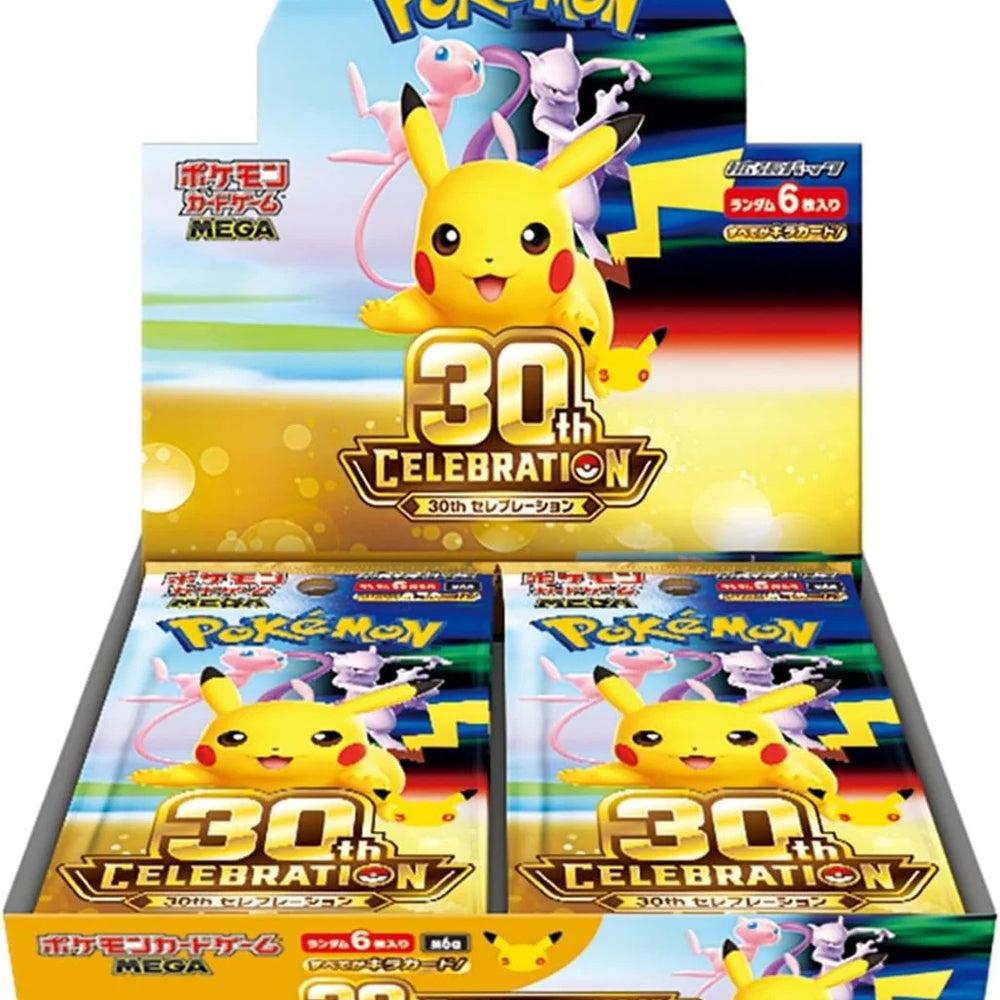 Pokemon Japanese 30th Celebration Booster Box