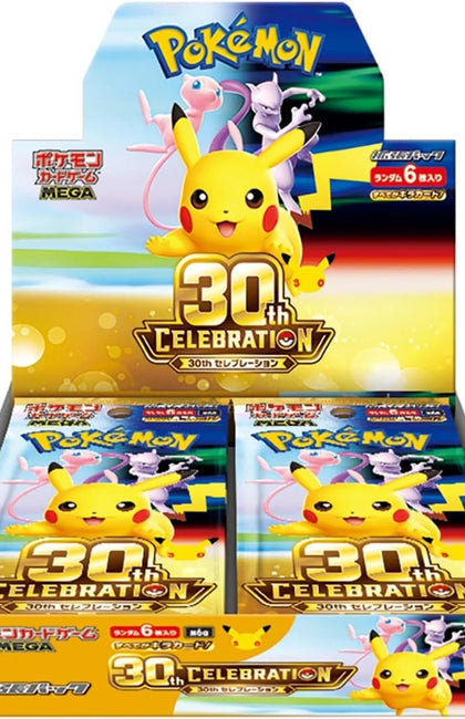 Pokemon Japanese 30th Celebration Booster Box