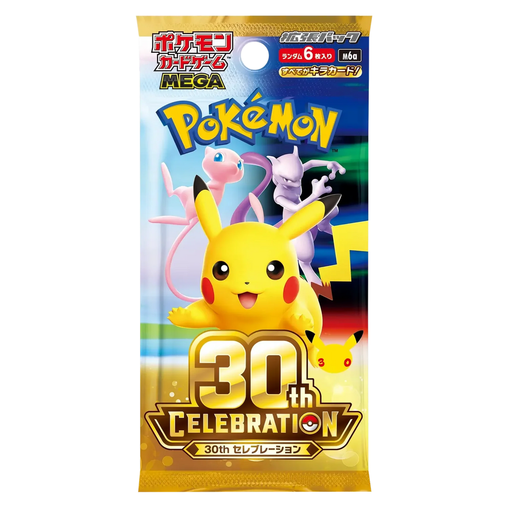 Pokemon Japanese 30th Celebration Booster Pack