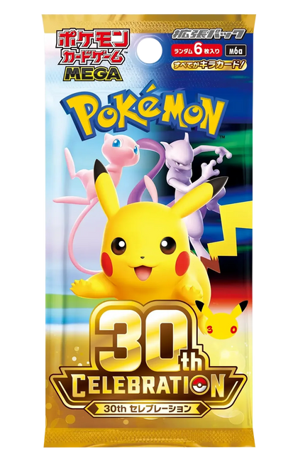 Pokemon Japanese 30th Celebration Booster Pack