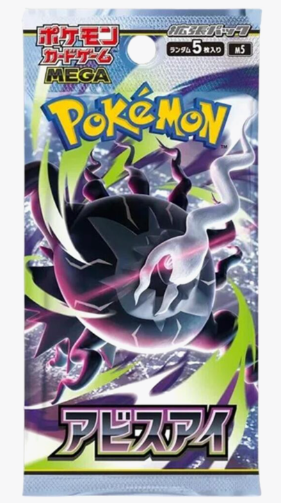 Pokemon Japanese Booster Pack Abyss Eye (M5)