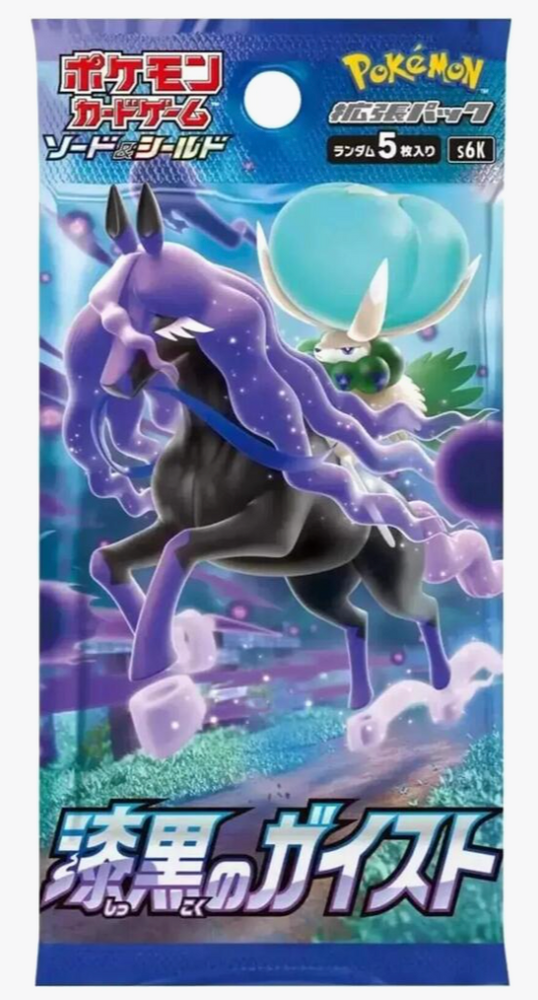 Pokemon Japanese Booster Box Jet-Black Spirit Pack
