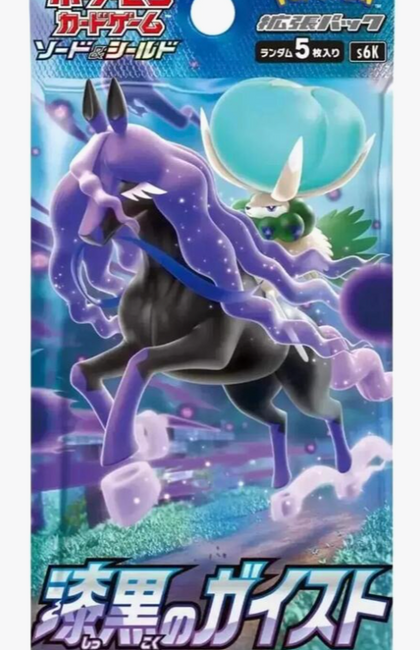 Pokemon Japanese Booster Box Jet-Black Spirit Pack