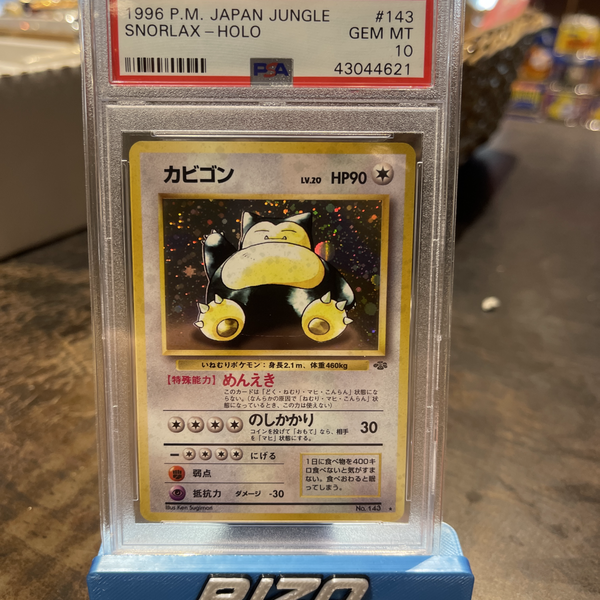1997 Pokemon Japanese Jungle Snorlax #143 Japanese PSA 10